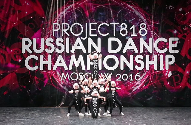 Russian Dance Championship
